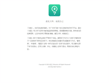 Tablet Screenshot of g2s.cn